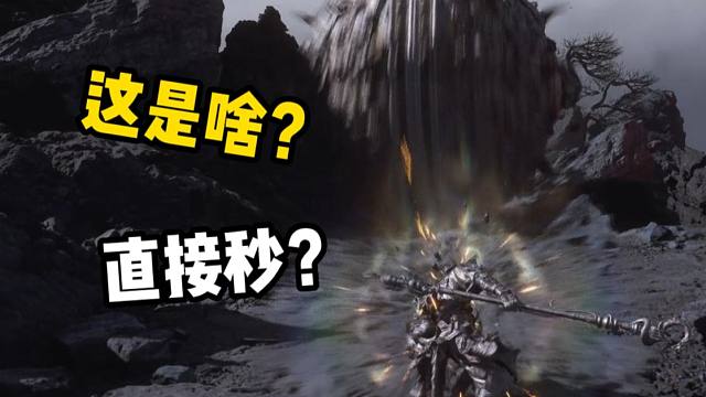 黑神话无血条隐藏Boss？？？