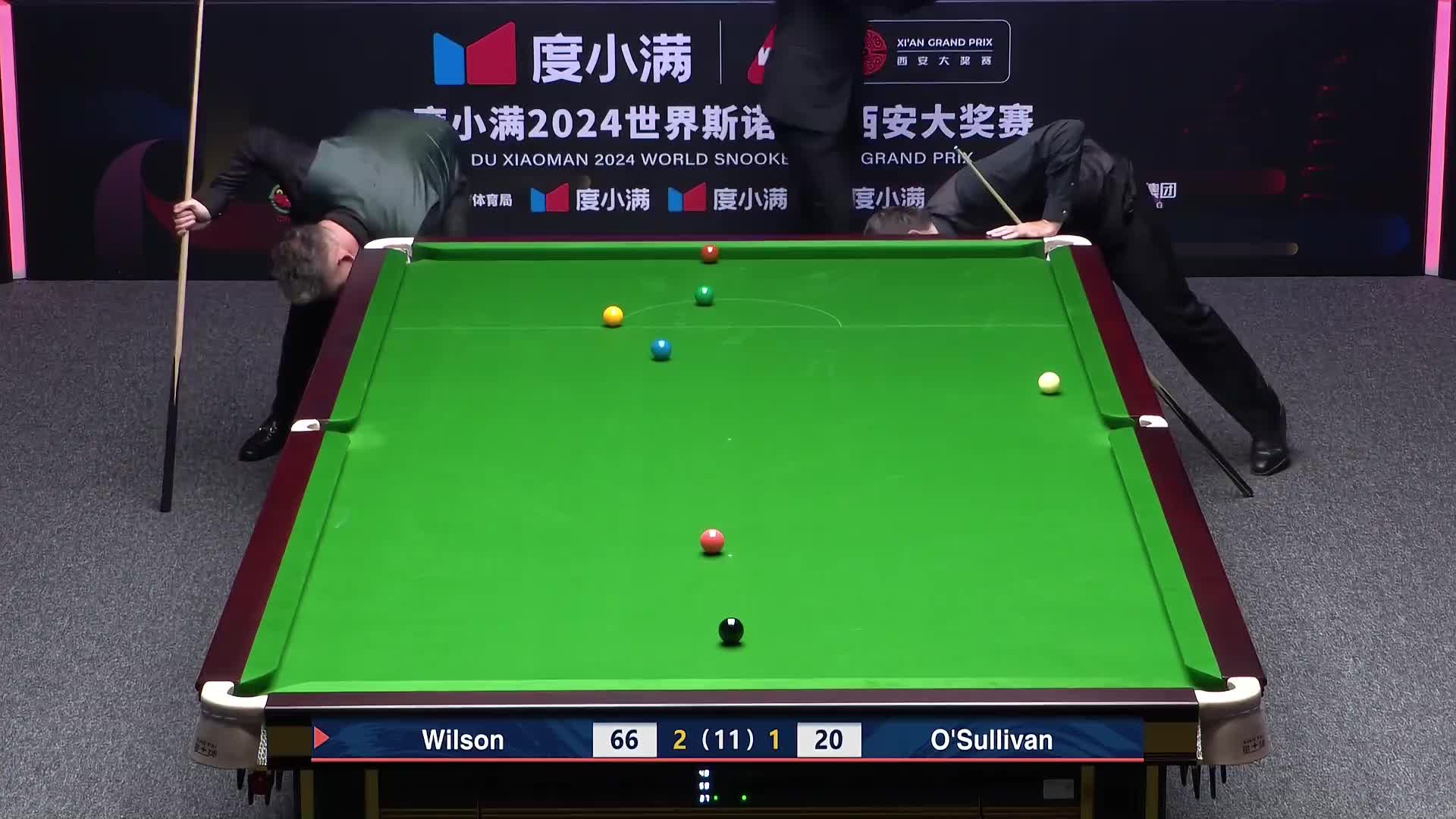 罗尼·奥沙利文VS威尔逊 2024斯诺克西安大奖赛  清流