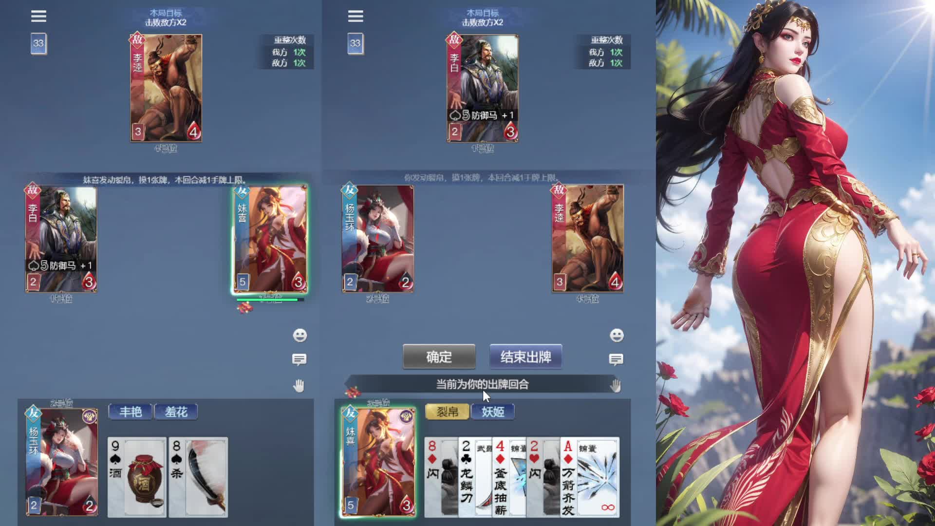 冰雪林中著此身