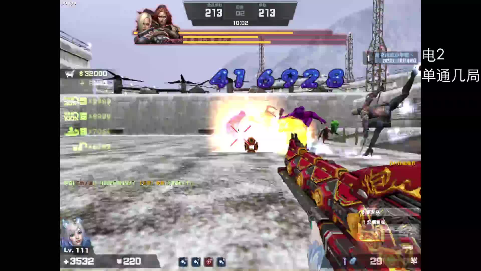 狼魂妹爆锤双子星