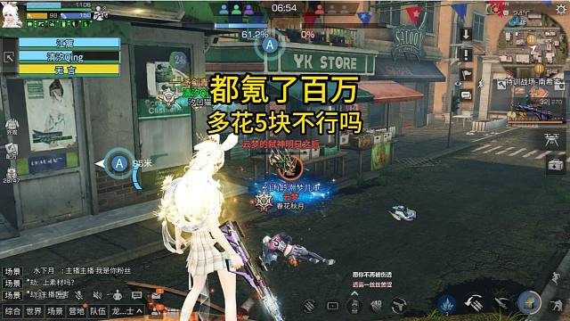 【明日之后】百万氪大佬，机会给到你，你却5块都舍不得花