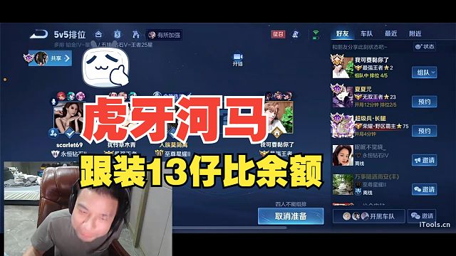 河马跟装13仔视频比余额