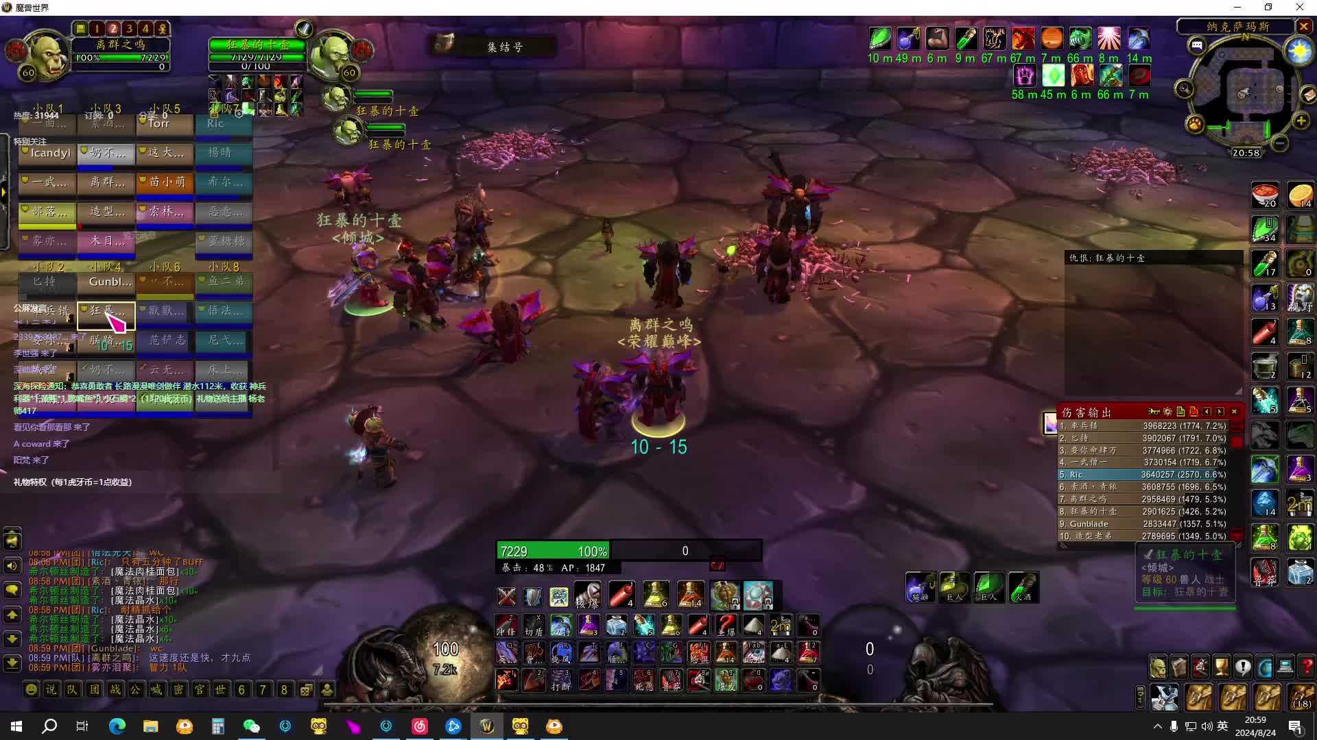 新玩家玩老魔兽片段4