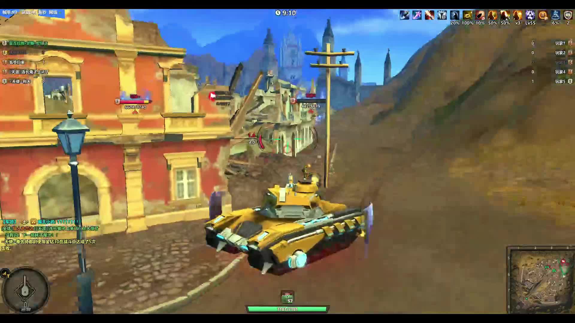 领土大战240824下