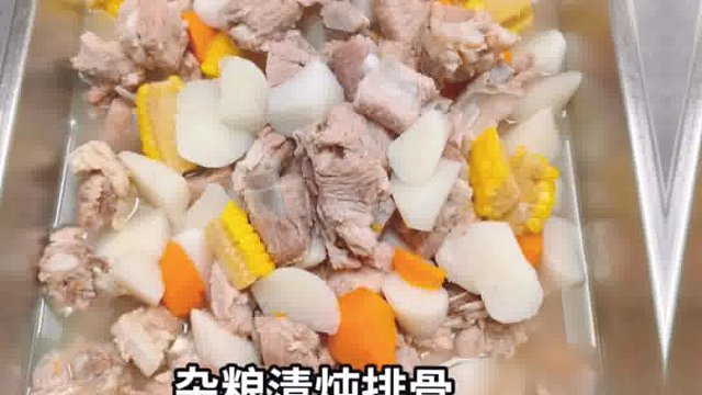 酒店食堂承包菜单,饭堂承包托管-味莱客餐饮