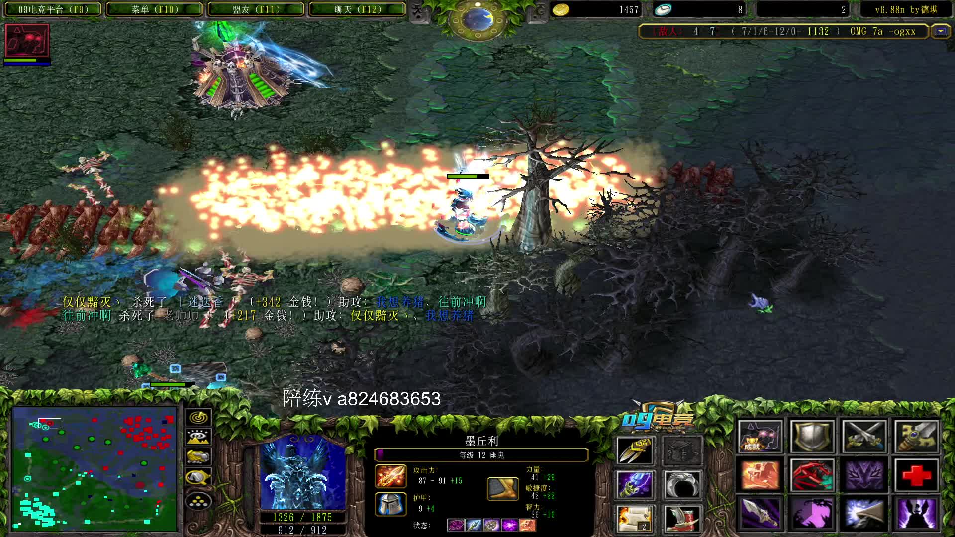 【a8ogxx】锚机 炽魂的幽鬼