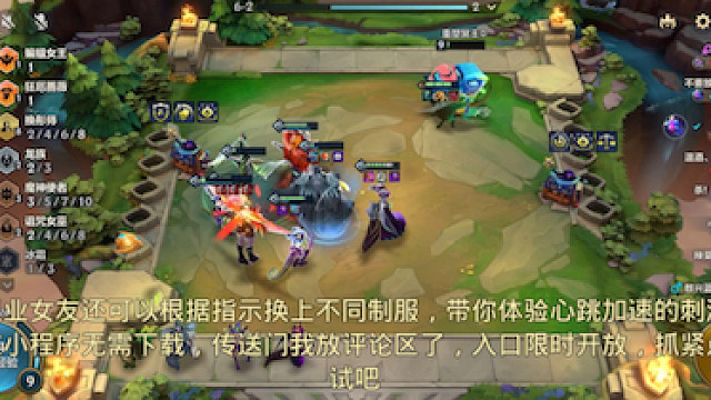 最强三血手来啦