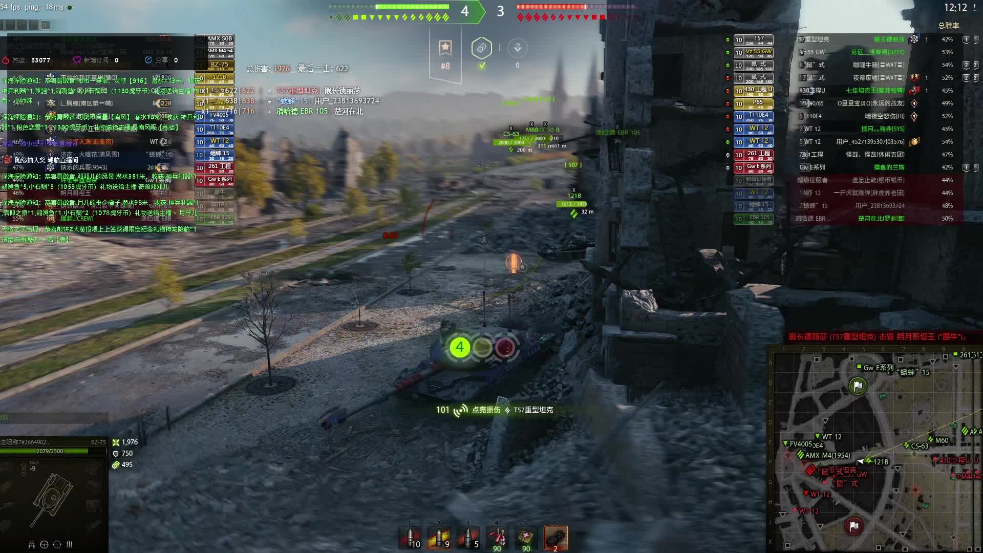 欢迎来到一晔知邱的直播间-片段2