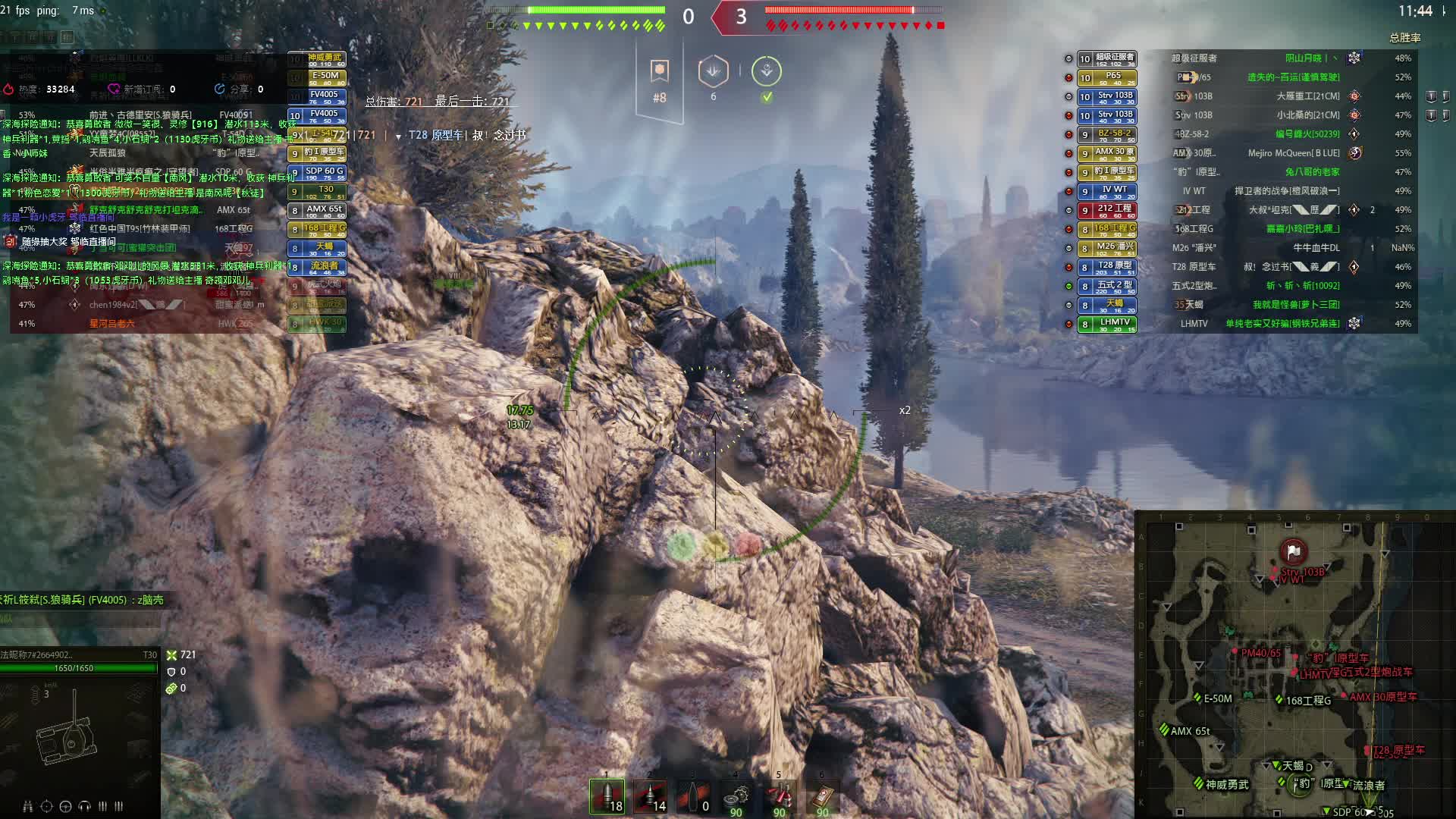 欢迎来到一晔知邱的直播间-片段1