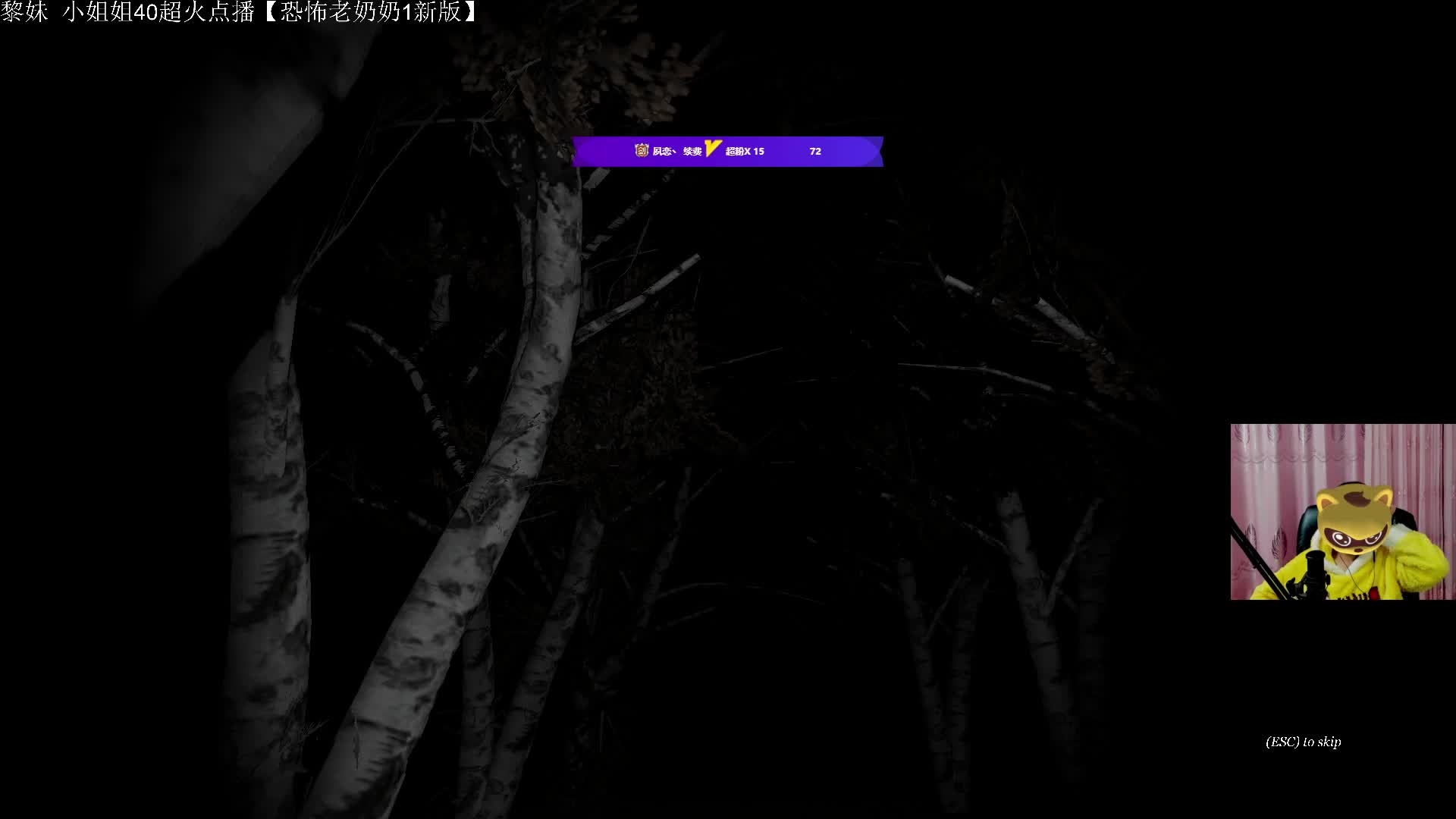 感谢 黎妹的开通年超粉喔  吼吼吼 无敌仔仔无敌开心 起飞飞