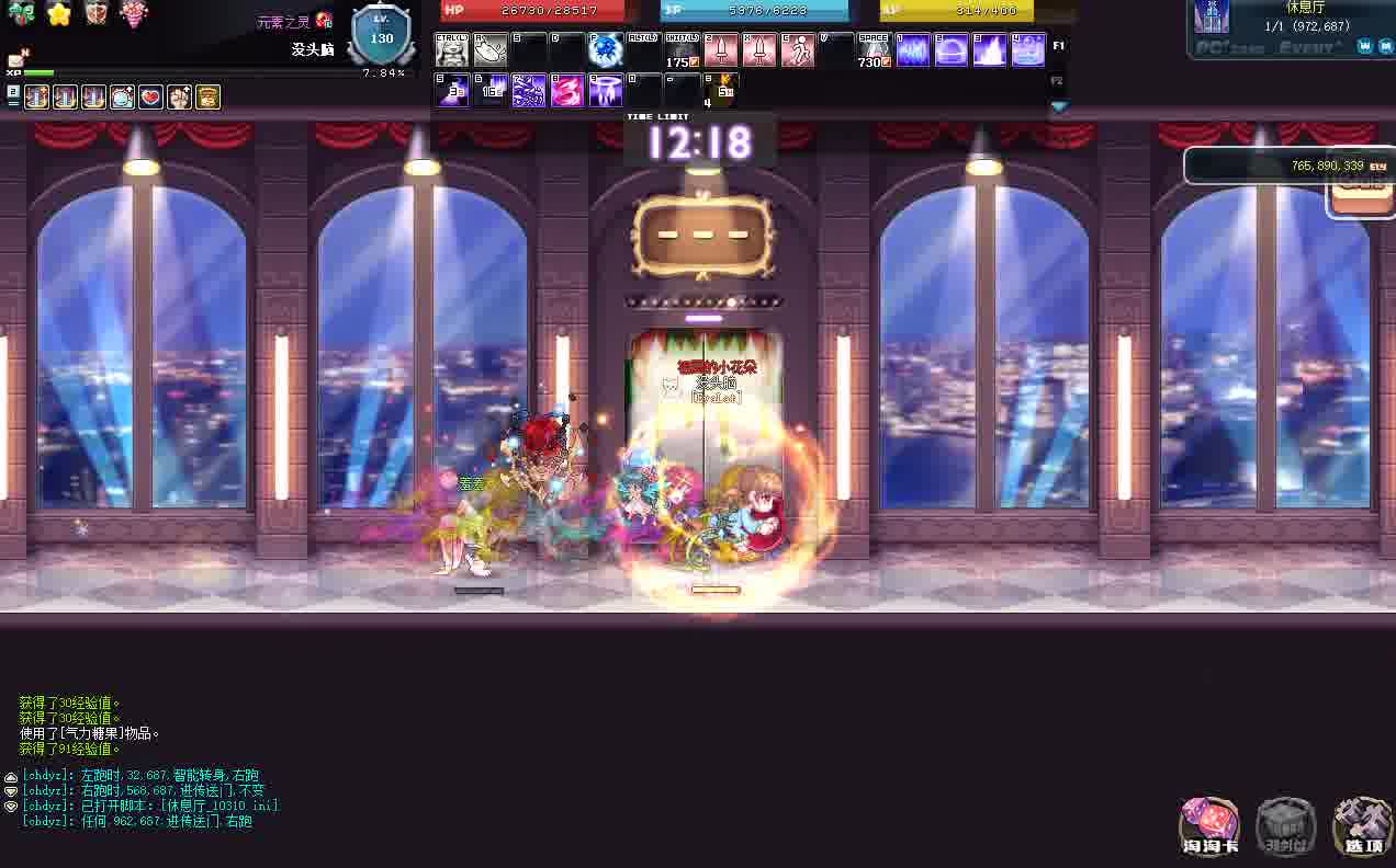 EvaLat彩虹岛（初号机版本）