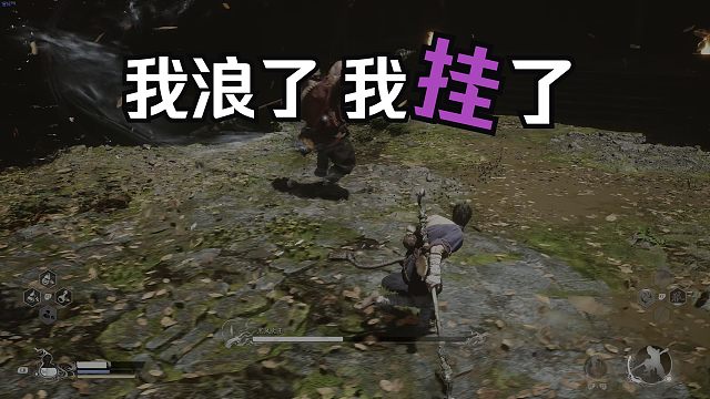 【黑神话：悟空】受苦受难全流程实况 第六期：被黑风大王强健十分钟