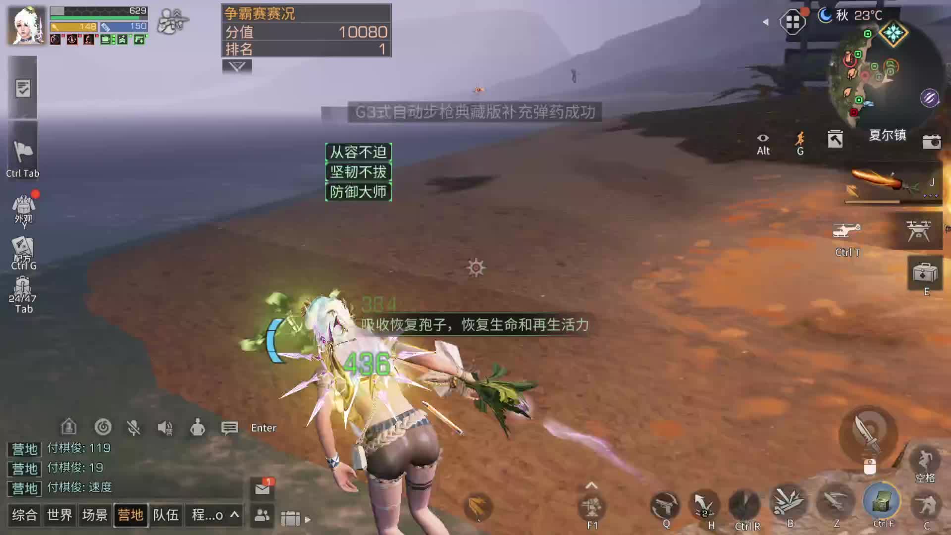 无聊玩玩-片段2