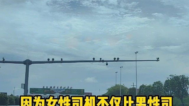 为什么跑长途的大货车上面都会跟着一个女人 #汽车知识 #每天一个用车小知识