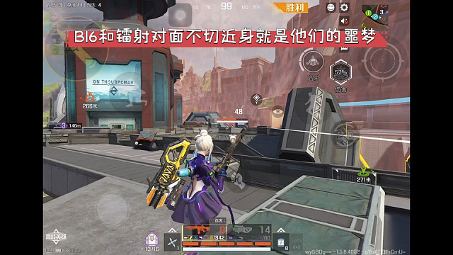 高能英雄 B16和镭射对面不切近身就是他们的噩梦，轻松进决赛圈 (*¯︶¯*)