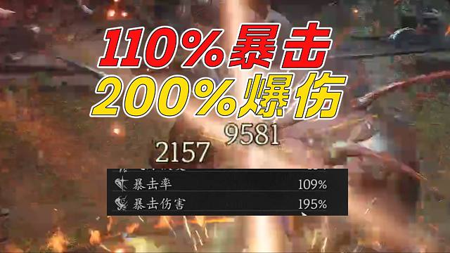 【黑原零·悟空】和璞鸢角斗士啄木鸟110%暴击200爆伤！