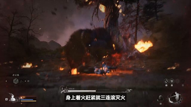 黑神话悟空：不用避火罩打黑熊精，一个小时终于明白精髓了