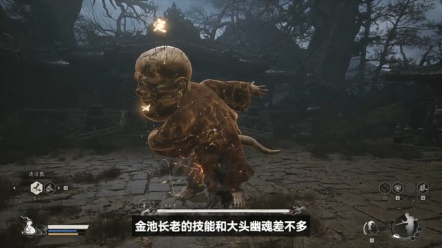 黑神话悟空：最丑的Boss提名必有他，隐藏boss金池长老