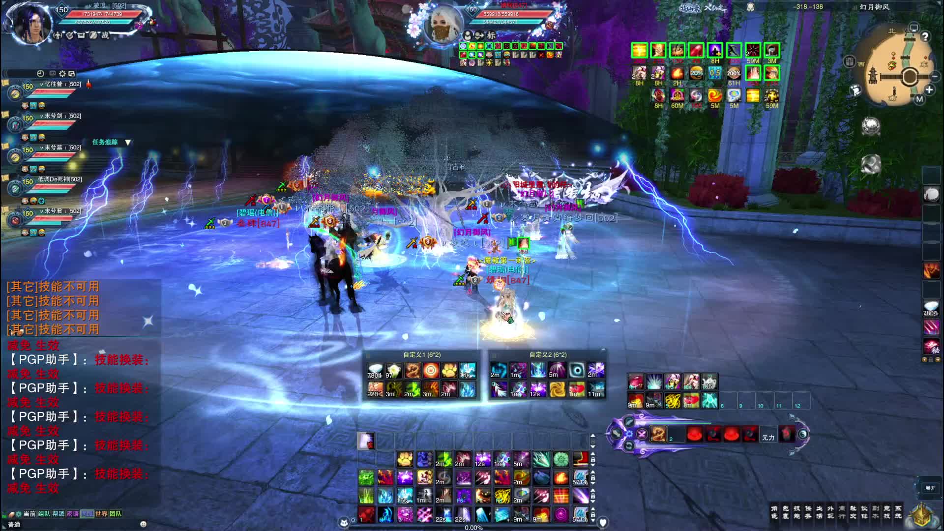 卡级合欢帮战第一视角