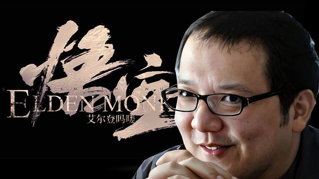 如果让宫崎英高来制作黑神话悟空