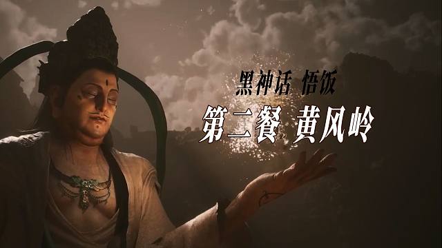 智 勇 无 双【黑悟饭02】