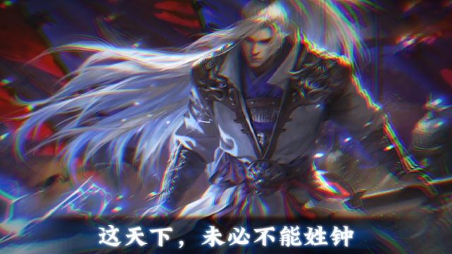 是兄弟，就来三国杀“砍”我