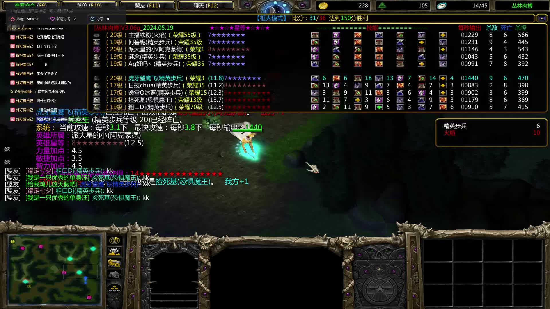 丛林肉搏 暴打小唧吧天 40杀 根本没有对手