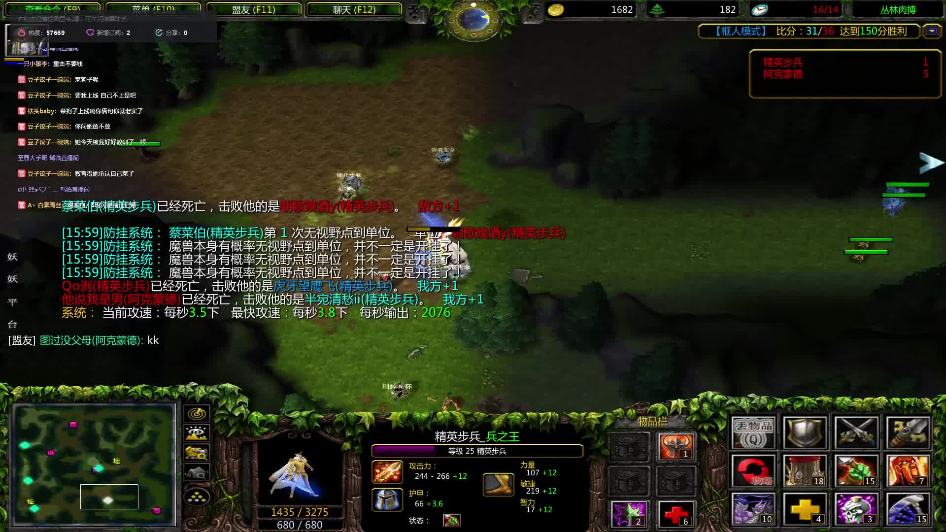 丛林肉搏 逆风翻盘 暴打力奥小子