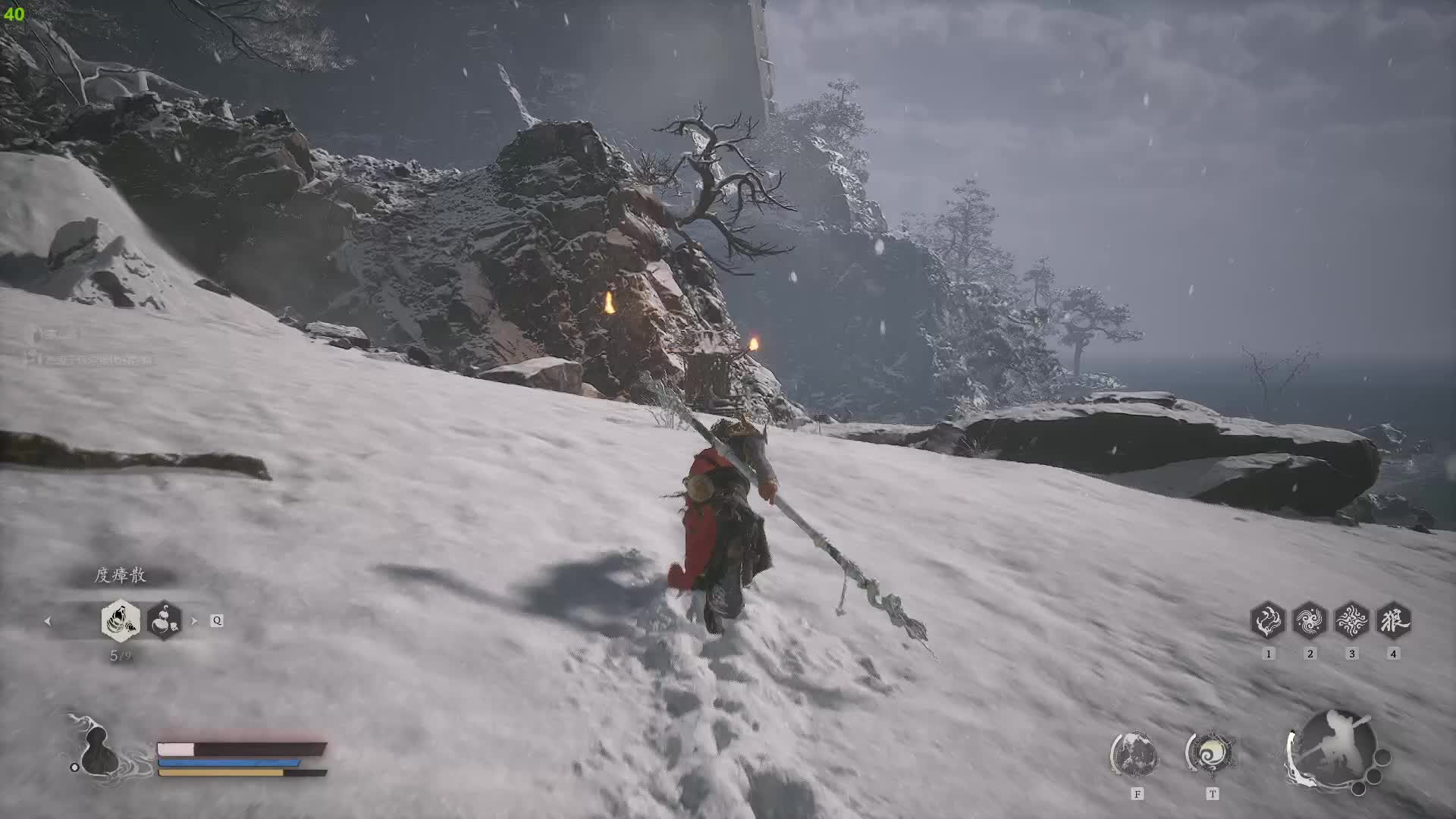 我不是什么齐天大圣，只是一个不会法术，只片段4