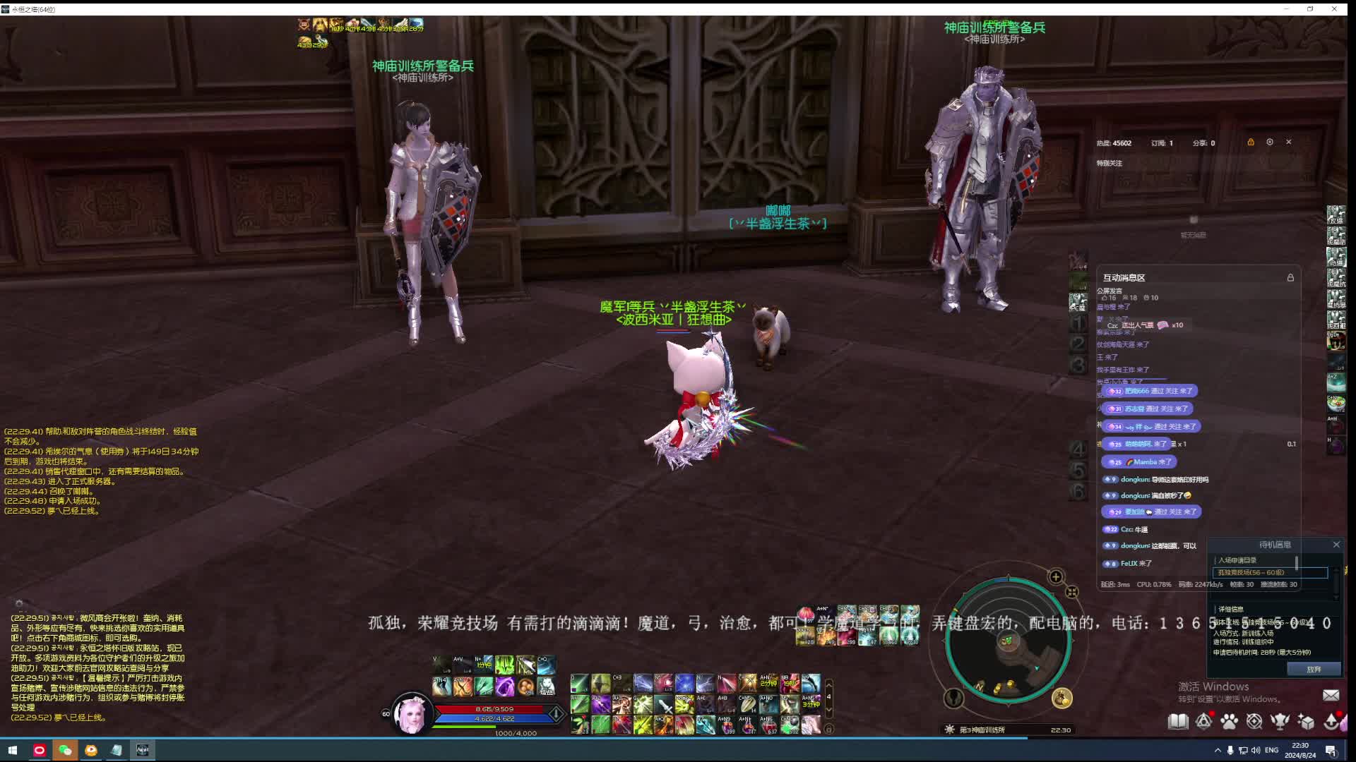 孤独竞技场 专场！弓星