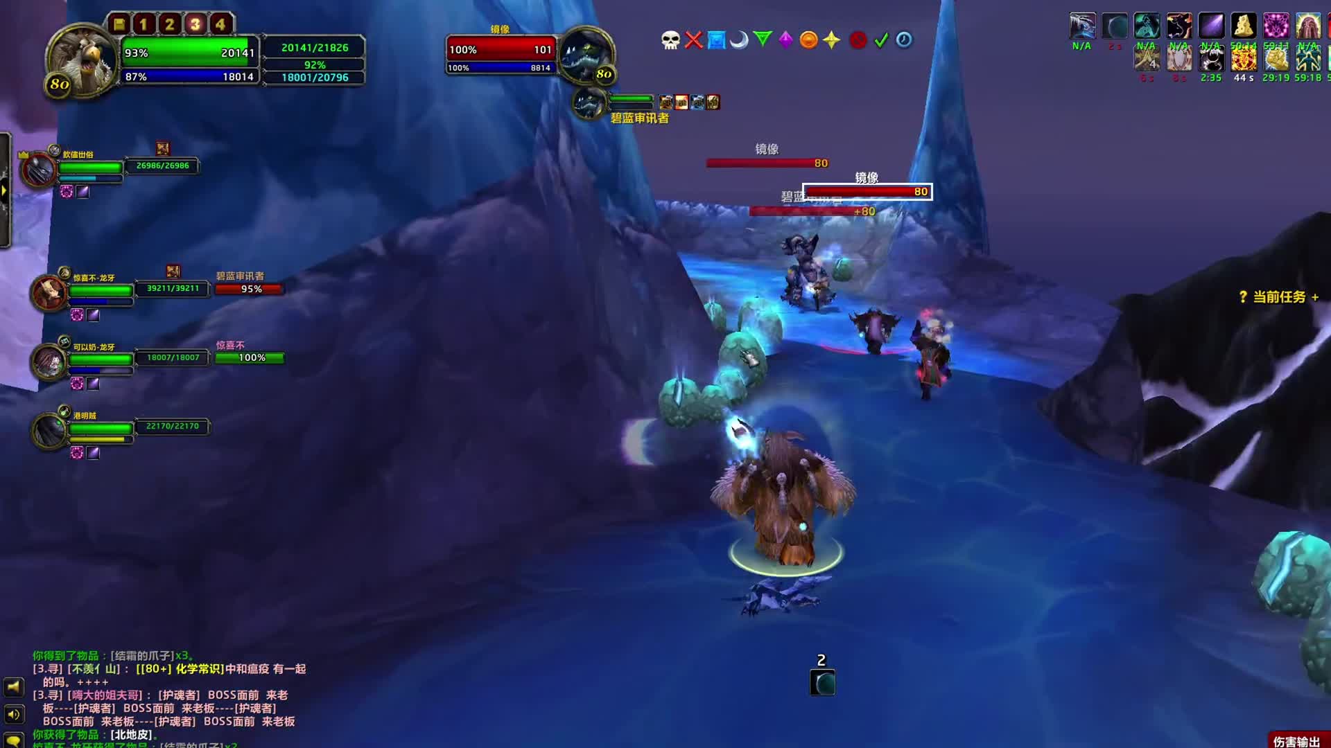 阿尔法副本里的镜像大师