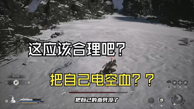 这很合理吧！这BOSS飞石头里，大招丢不出来把自己震死