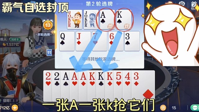 比炸弹还有谁了？