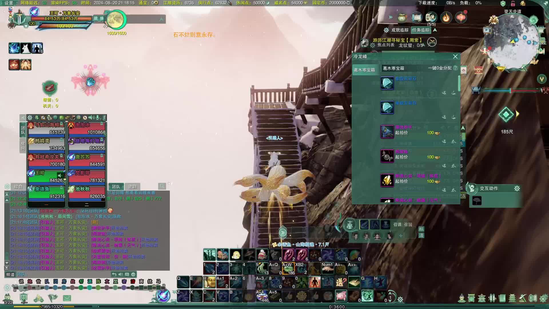 无界区25普通萌新教学团-周二10人