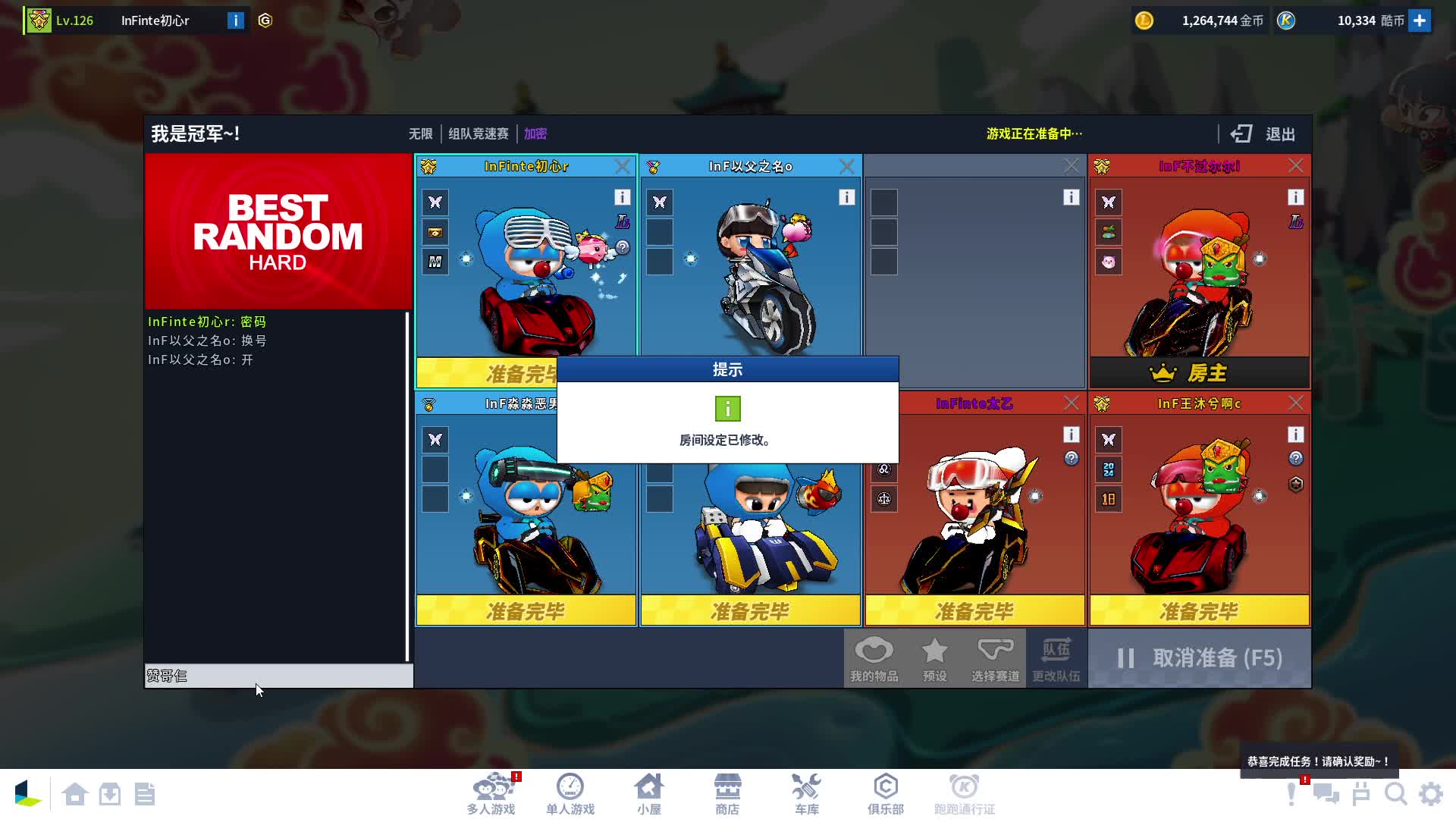 欢迎来到我的直播间-片段1