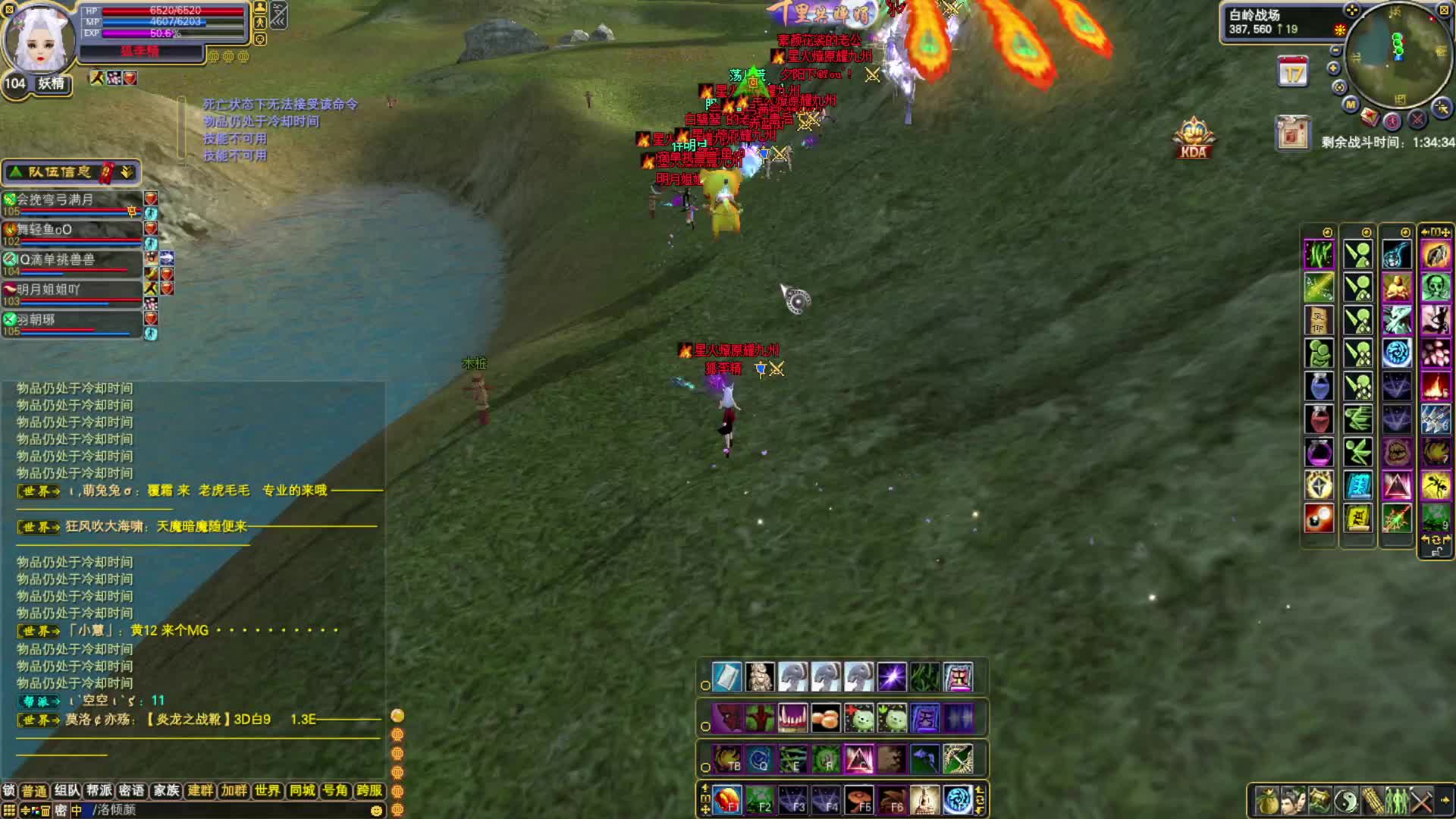 2024-08-24 九州VS苍穹