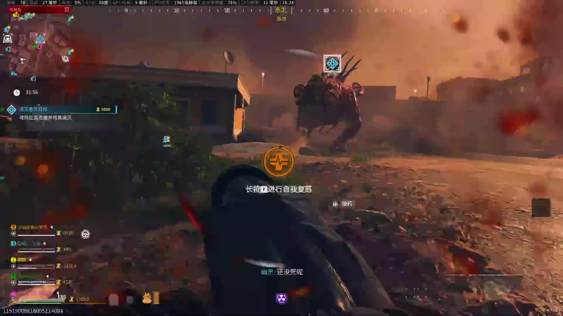 使命召唤20 僵尸模式  弓   无限弹夹   铝热剂 显卡危机 老五区