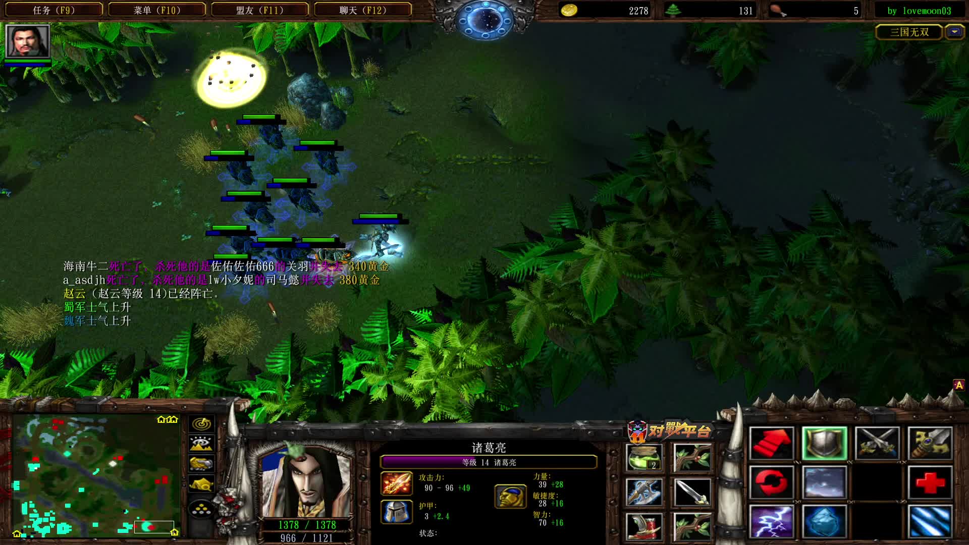 诸葛比变大曹仁还大？