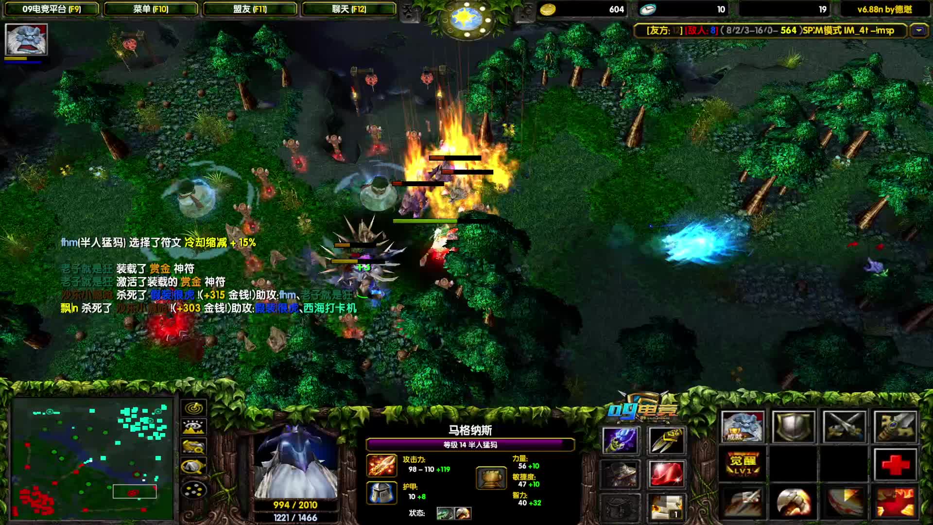 30杀猛犸打明图