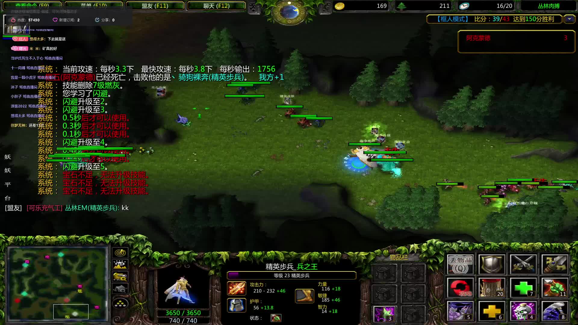 丛林肉搏 逆风翻盘 小弟位打成 无敌大哥位