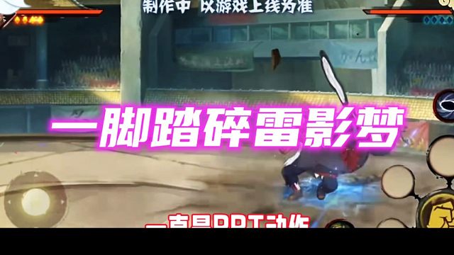 雷影的胯下运球怪怪的