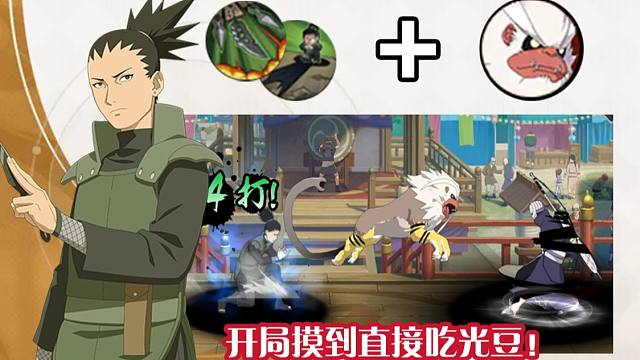 抓取接抓取，开局直接吃光你查克拉如何？