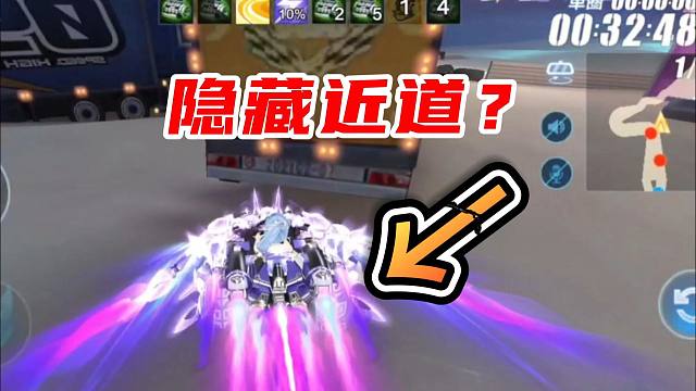 奥莉娜最有用的一集！奥莉娜：云逍说话！