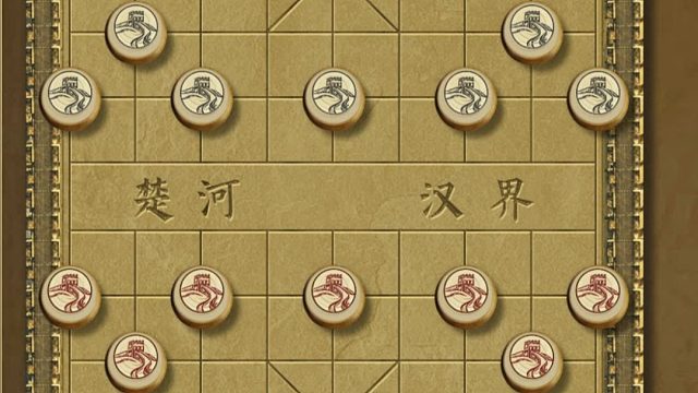 揭棋-还是比较危险滴