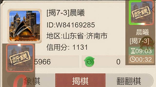 揭棋-断线狗来喽-山东济南恶犬犬哈