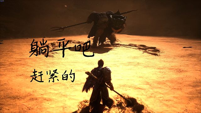 【黑神话：悟空】受苦受难全流程实况 第十一期：初见黄风大老鼠＆中场休息