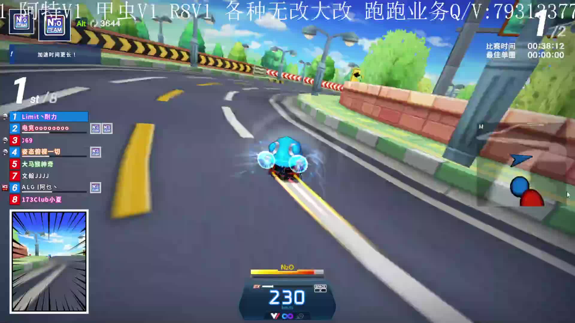 无人区丶男神的直播间-片段1