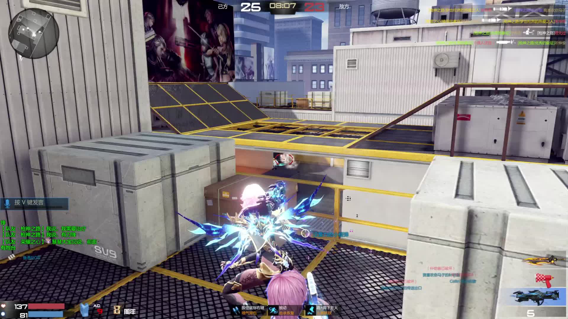 新手求指导-片段1