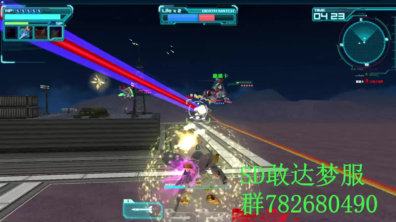 SD敢达 OC梦服 打得好笑不行吗0825.3