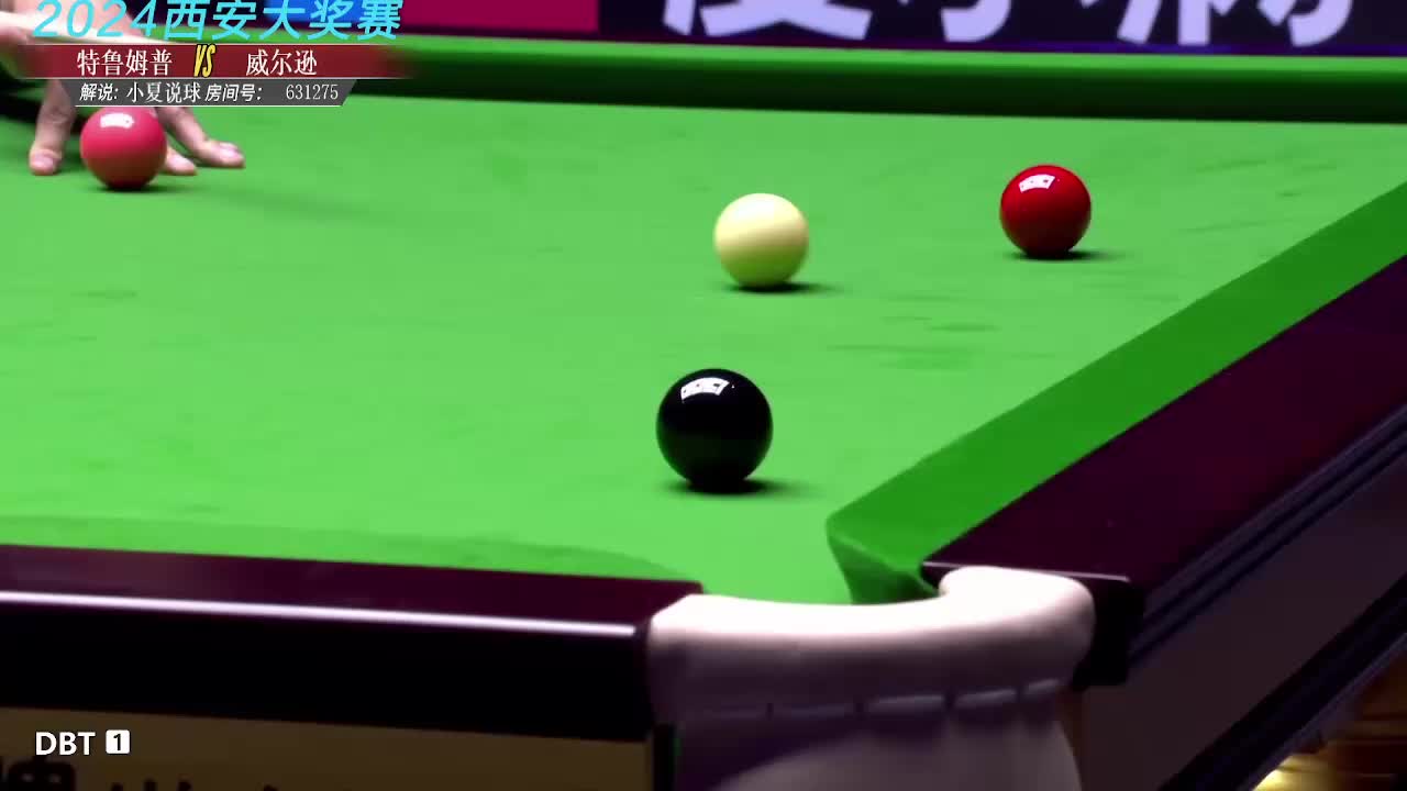 [直播]2024斯诺克西安大奖赛 8月25晚